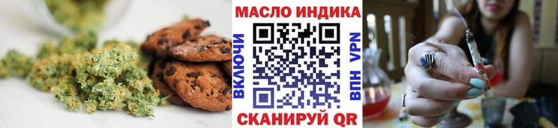 Cannafood марихуана  Пыталово 