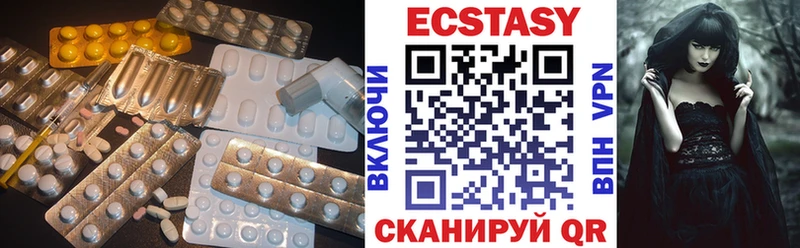 ЭКСТАЗИ диски  Пыталово 