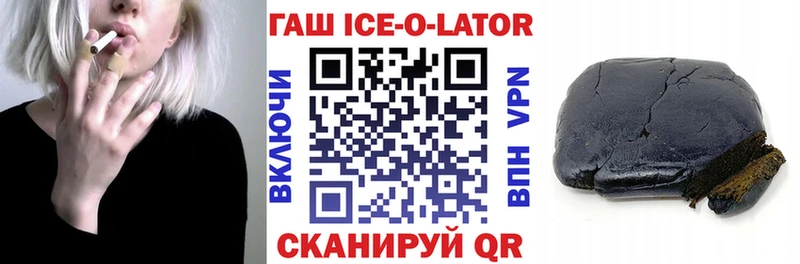 omg как зайти Пыталово ГАШ Изолятор