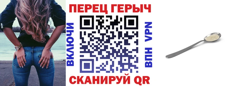ГЕРОИН Heroin Пыталово