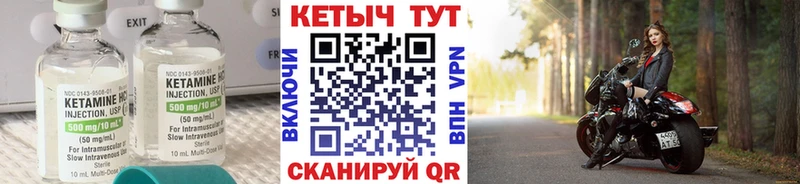 Кетамин VHQ  OMG вход  Пыталово 