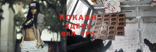 дистиллят марихуана Балабаново