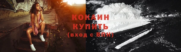 соль курить ск Арсеньев