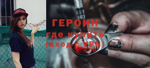 соль курить ск Арсеньев