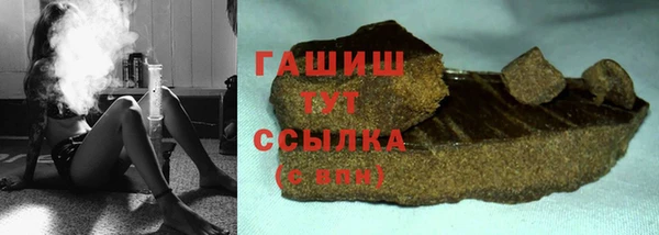 тгк Армянск