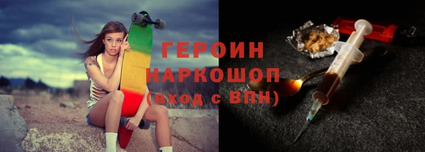 соль курить ск Арсеньев