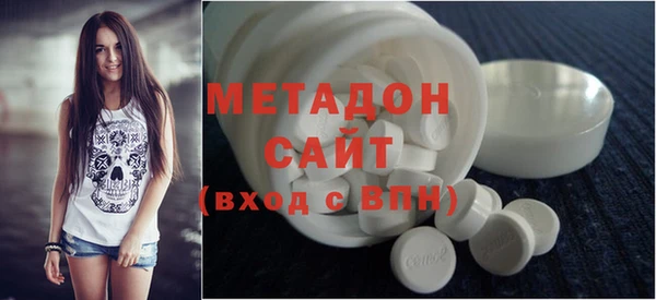 соль курить ск Арсеньев