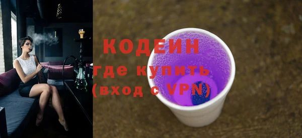 тгк Армянск