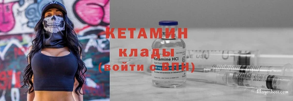 спиды Аркадак