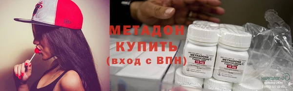наркотики Балахна