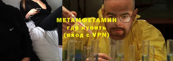 тгк Армянск