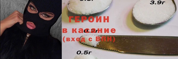 дистиллят марихуана Балабаново