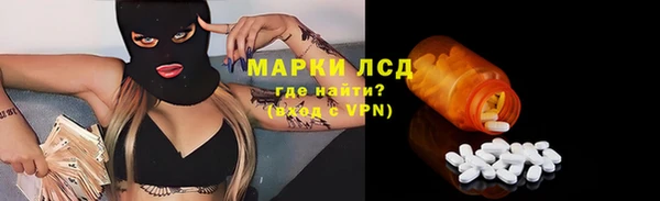 наркотики Балахна