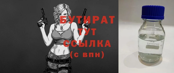 дистиллят марихуана Балабаново