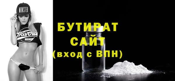 дистиллят марихуана Балабаново