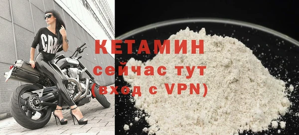 тгк Армянск