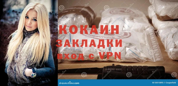 тгк Армянск
