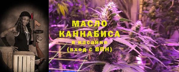 соль курить ск Арсеньев