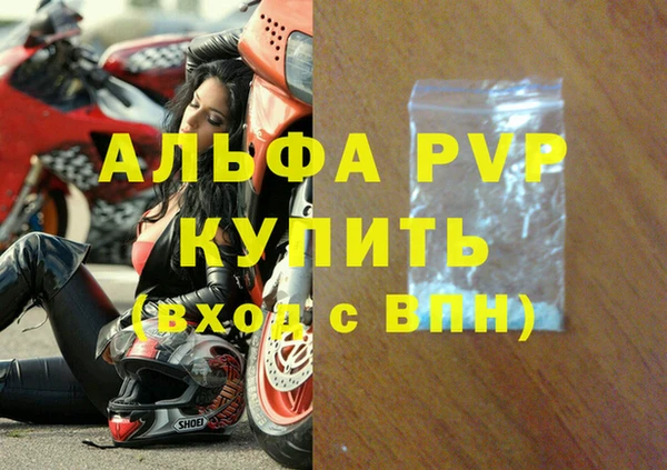 тгк Армянск