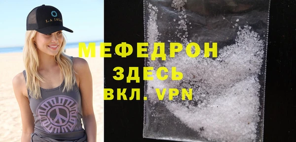 спиды Аркадак