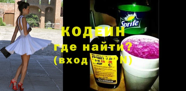 тгк Армянск
