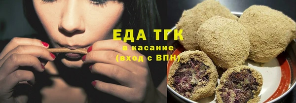 дистиллят марихуана Балабаново