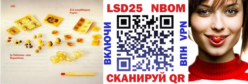 ЛСД экстази кислота купить закладку Пыталово