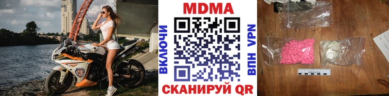 площадка состав  Пыталово  MDMA crystal 