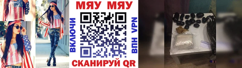 Меф кристаллы ОМГ ОМГ как войти Пыталово