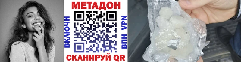 дарк нет официальный сайт  Пыталово  МЕТАДОН methadone  наркота 