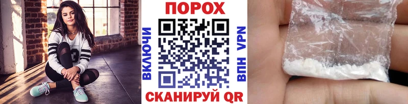 omg ССЫЛКА  Пыталово  МЕТАМФЕТАМИН Methamphetamine  наркошоп 