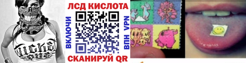Наркотические марки 1,8мг  Пыталово 