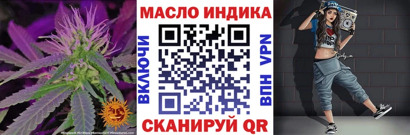 закладка  Пыталово  ТГК THC oil 