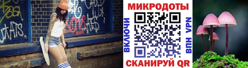 Галлюциногенные грибы ЛСД  наркота  Пыталово 
