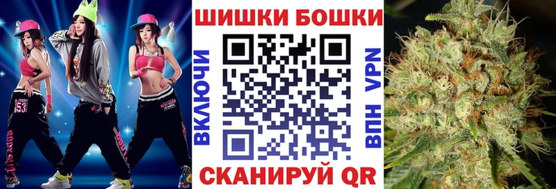 Каннабис Bruce Banner Пыталово